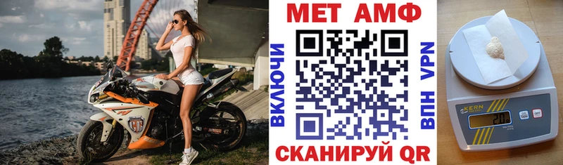 Amphetamine 97%  MEGA tor  Белоярский 