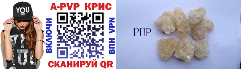 APVP Crystall  Белоярский 