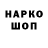 Кодеин напиток Lean (лин) Chakib Lazreg