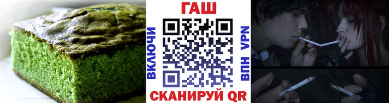 Еда ТГК марихуана Белоярский