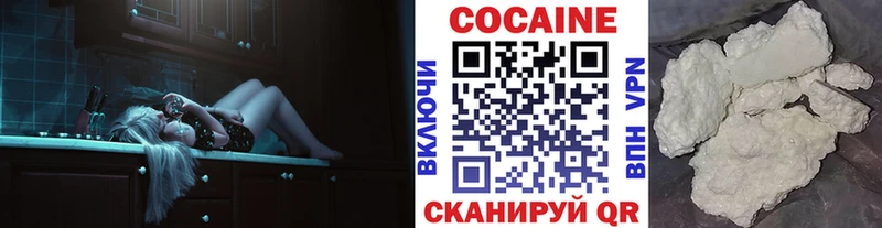 цены наркотик  Белоярский  Cocaine FishScale 