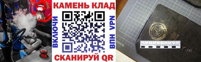 ГАШ хэш Белоярский
