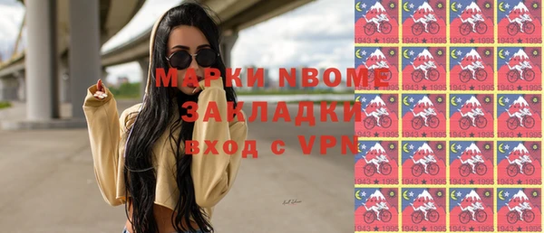 мефедрон VHQ Куйбышев