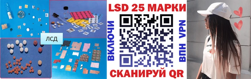 LSD-25 экстази ecstasy  Белоярский 