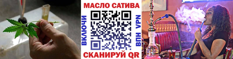 ТГК THC oil  Белоярский 